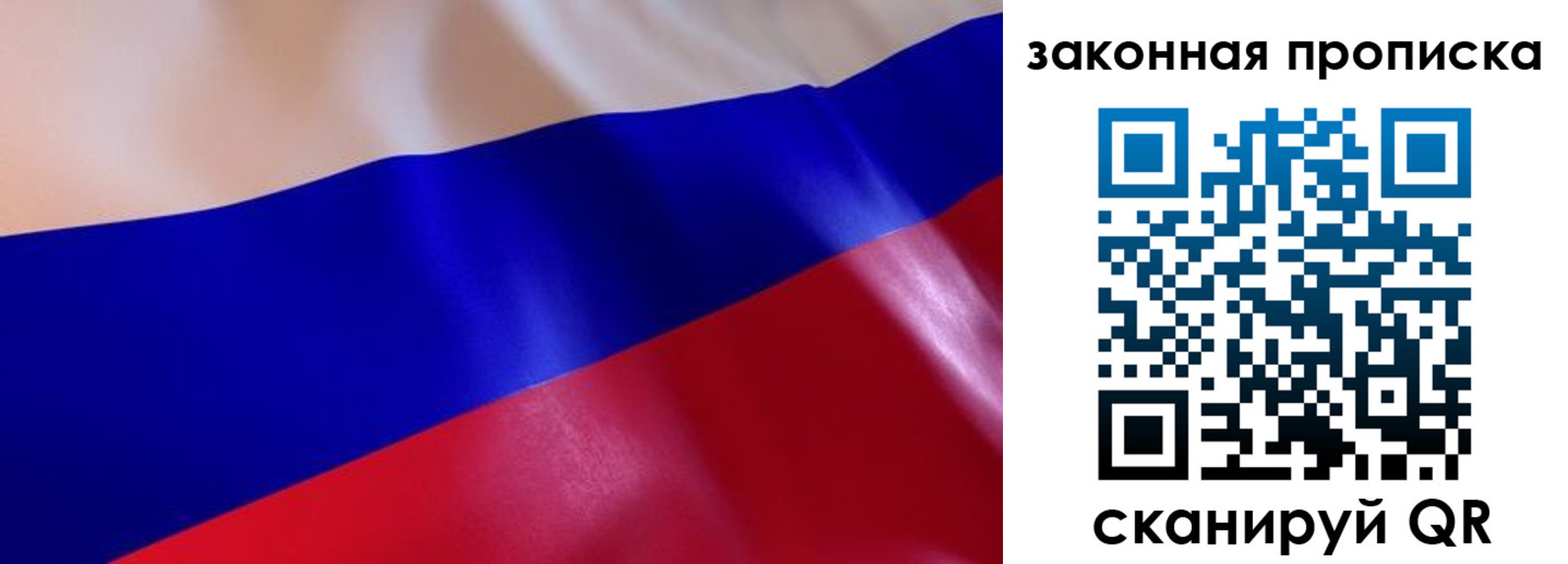 временная регистрация недорого в Сухом Логе
