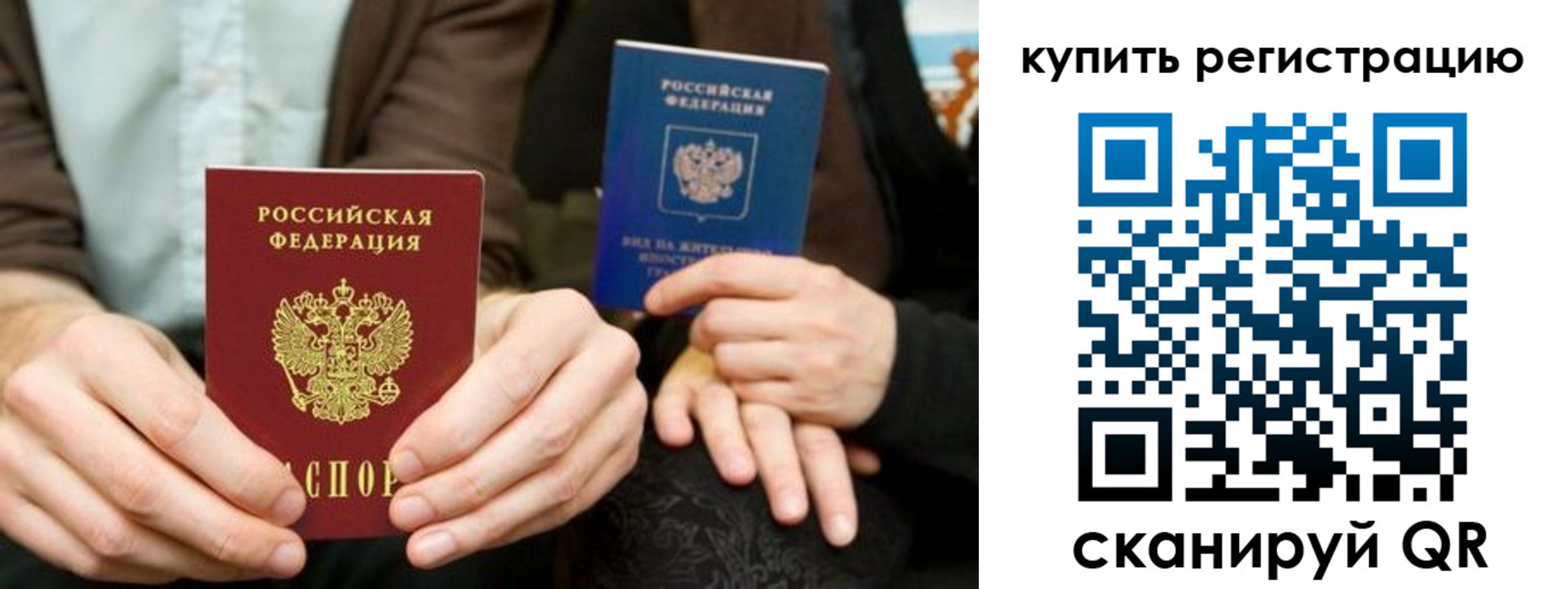 прописка от собственника в Сухом Логе