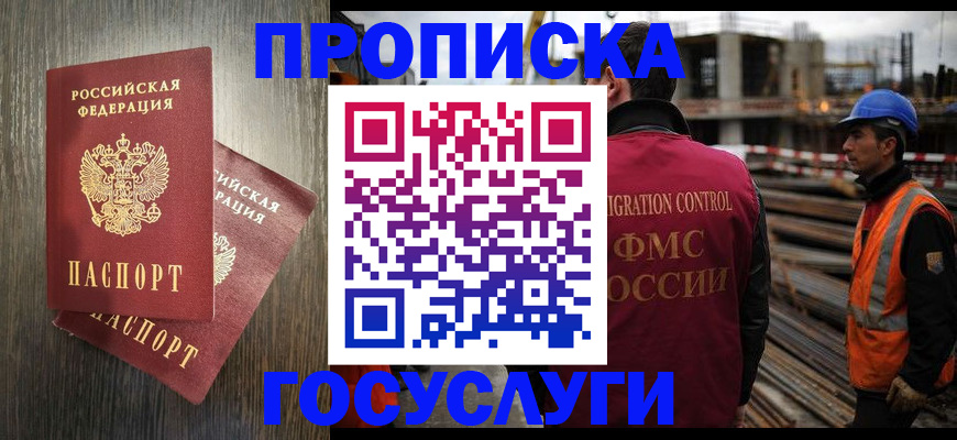 регистрация для дет. сада в Сухом Логе